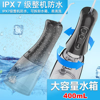 Water Flosser